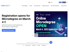 KAIST Online					 					 인증 화면